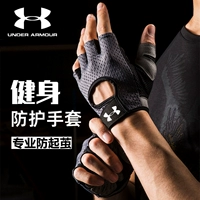 Подлинное покупка спортивных фитнес -перчаток мужская одиночная батончика женское оборудование с обучением не -скольжения.