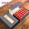Товары от 福州九宫格纸制品有限公司