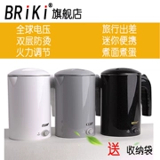 Ấm đun nước điện Briki 6RD dành cho du lịch nước ngoài Đôi ấm đun nước mini cầm tay nhỏ gọn đa năng - ấm đun nước điện