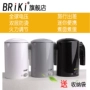 Ấm đun nước điện Briki 6RD dành cho du lịch nước ngoài Đôi ấm đun nước mini cầm tay nhỏ gọn đa năng - ấm đun nước điện ấm siêu tốc asanzo
