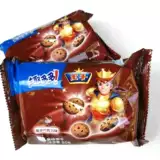 Кафий Zi Duo Duo Cusqi Star Biscuits 85 г/сумка ароматный шоколадный торт сладкий замок