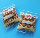 Бесплатная доставка Moriwang, соль, торт 500G питание богатые новогодние товары, орехи, хрустящий торт, вкусные ядра кешью