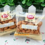 Бесплатная доставка Moriwang, соль, торт 500G питание богатые новогодние товары, орехи, хрустящий торт, вкусные ядра кешью