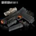 Súng bắn nước điện Lianfa M1911 có thể tự động quay trở lại với súng bắn nước đồ chơi trẻ em Glock G18.