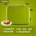 Máy nướng bánh mì TTM020 đa chức năng ăn sáng tự động nhổ bánh mì nướng - Máy bánh mì Máy bánh mì