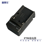 Fu Lai Shi NP-F pin camera sạc pin loạt lithium sạc F970 F750 F550 - Phụ kiện VideoCam
