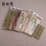 Занавеска с бамбуком на приготовленном на пару Ruyi Sushi Colling Bamboo, рис, рис, рис, рис, рис, рулонные суши экологически чистые кухонные суши