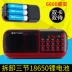 Kim Jung B858 radio MP3 loa mini mini loa máy nghe nhạc cầm tay - Trình phát TV thông minh Trình phát TV thông minh