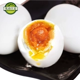 Guangshan Shibao Salted Jacky Duck Egg Aunticic Jin Hehuan дает Jiayou домой с маринованной бесплатной доставкой 20 штук