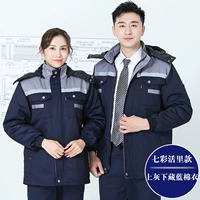 Вы можете разобрать внутренние бычьи рога с синим и длинным синим курткой