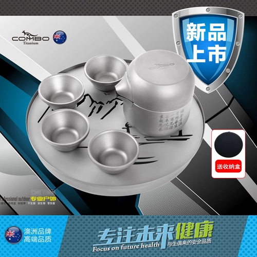 Металлический дорожный портативный сверхлегкий дом на колесах, чайный сервиз