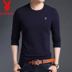 Áo thun nam tay dài Playboy cổ tròn cotton nam cộng với nhung dày mỏng Quần áo mùa thu mỏng màu rắn đáy áo áo polo Áo phông dài