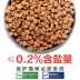 Mua 2 tặng 1 Ziqi Low Salt Low Magiê Cat Cat Food Cat Cat Food Cat Glutinous Cat Food 2kg Bag - Cat Staples