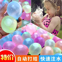 Воздушный шар, волшебный мяч для водного поло, гидрогелевые шарики для игр в воде, игрушка, популярно в интернете
