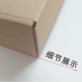 T1-T10 Special Hard Aircraft Box Carton Оптовая трехслойная трехслойная упаковка одежды для одежды.
