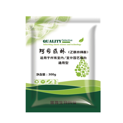 Бутылка аспирин цветок рассады цветок бонсай бассейн