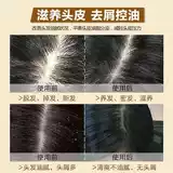 Антибактериальное лечебное сырье для косметических средств с салициловой кислотой, 500г, против зуда