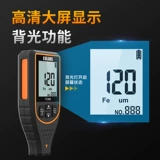 EDX Covert Patcher -Meter Paint Arry Aluminy на основе пленки для краски на основе пленки на основе пленки на основе толстой пленки с двойной алюминиевой Meter Meter Aluminum TC880