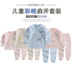 Bộ đồ lót trẻ em mùa xuân và mùa thu Bộ đồ cotton nam 1-3 tuổi bộ nỉ bé trai Quần áo lót