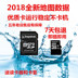 Cắm và chạy phiên bản mới nhất 2018 Kay LiDE cập nhật điều hướng xe một máy nâng cấp thẻ bản đồ GPS16gTF - GPS Navigator và các bộ phận thiết bị định vị ô tô không dây GPS Navigator và các bộ phận