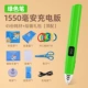 Можно взимать плату [зеленая ручка] 45 частей расходных материалов ｜ Подарочный пакет
