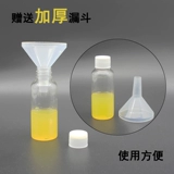 Бесплатная доставка 10/20/30 мл ммли для маленькой таблетки Прозрачная бутылка для бутылки с жидкой бутылкой с жидкой бутылкой с пустой бутылкой с пустой бутылкой