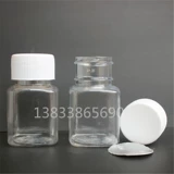 Пластиковая прозрачная бутылка, упаковка, 30 грамм, 30 мл, пробник