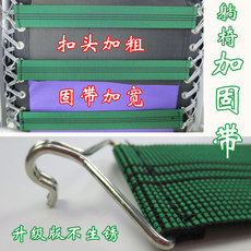 фурнитура для стульев 躺椅配件躺椅绳子加粗牛筋绳弹力防裂午休椅午睡椅进口弹力绳