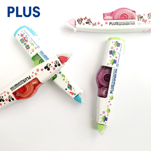 Японские канцелярские товары плюс палитронный студент Smart Rolling Wheen