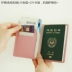 Hàn Quốc chính hãng chàm nhỏ bản đồ tươi phim hoạt hình nữ nước ngoài du lịch giữ hộ chiếu hộ chiếu di động gói tài liệu