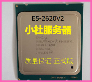 1008959 Оригинальный процессор Lenovo Xeon E5-2620 V2/2.1G/6C/15M/80W