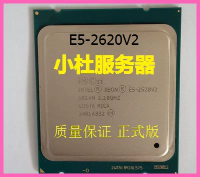 1008959 Оригинальный процессор Lenovo Xeon E5-2620 V2/2.1G/6C/15M/80W