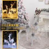 Рождество три семейного домашнего светлого оленя Большой отель сцены