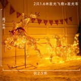Рождественские украшения светящиеся олень тянет автомобиль набор еда украшения кулер красивые чена большая рождественская сцена сцены