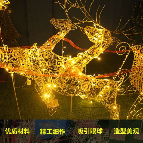 Рождественский титри Дримм для летающих оленей Элк Санлу, Санта -Клаус.