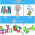 New Rod Children Magic Wand Child Nhựa Lắp ráp Khối xây dựng Câu đố Câu đố Chèn Trường mẫu giáo - Khối xây dựng đồ chơi cho bé 3 tuổi Khối xây dựng
