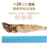 Funny Cat Snacks Whole Deep Sea Crispy Fish 75g Pet Fish Strip Tương tác Cat Snacks Snacks hạt cho mèo giá rẻ Đồ ăn nhẹ cho mèo