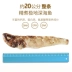 Funny Cat Snacks Whole Deep Sea Crispy Fish 75g Pet Fish Strip Tương tác Cat Snacks Snacks