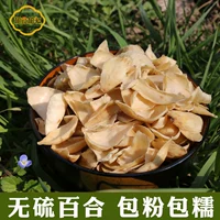 Lily Dry Dry Sured -Free Medicine Lily Dry Goods 200 г сухой большой кусок мяса толстый порошок клейкий