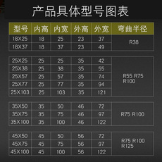 Буксир 高速静音拖链工程雕刻机机床配件耐磨桥式塑料尼龙坦克链线槽包邮