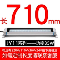J серия длины лампы 710 Power 35W