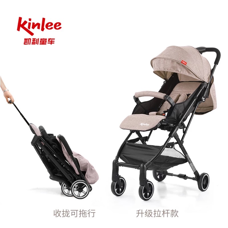 kinlee stroller price