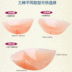 Váy cưới áo ngực cao su bra dày tập hợp ngực phẳng silicone dùng một lần không có dây đeo vai đeo ngực sinh viên dán núm vú Nắp núm vú
