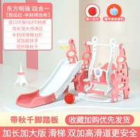 Увеличьте восточную жемчужную верховную