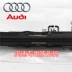 Lưỡi gạt nước nguyên bản của Audi A4L A6l A1 Q3 A5 A7 A7 Q7 A8L A3 - Gạt nước kiếng
