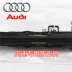 Lưỡi gạt nước nguyên bản của Audi A4L A6l A1 Q3 A5 A7 A7 Q7 A8L A3 - Gạt nước kiếng Gạt nước kiếng