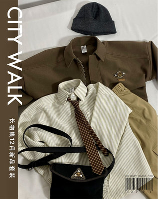 taobao agent [City Walk] jacket set 3 -point uncle BJD long -term collection in December new product deposit page