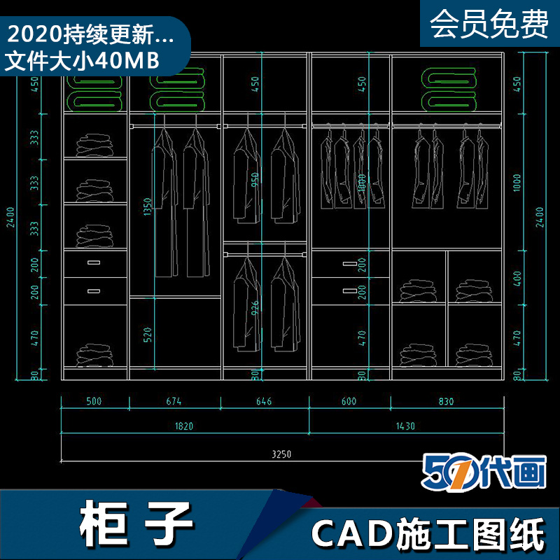 T1204室内设计全屋定制整体衣柜酒柜衣帽间CAD图纸立面参考...-1