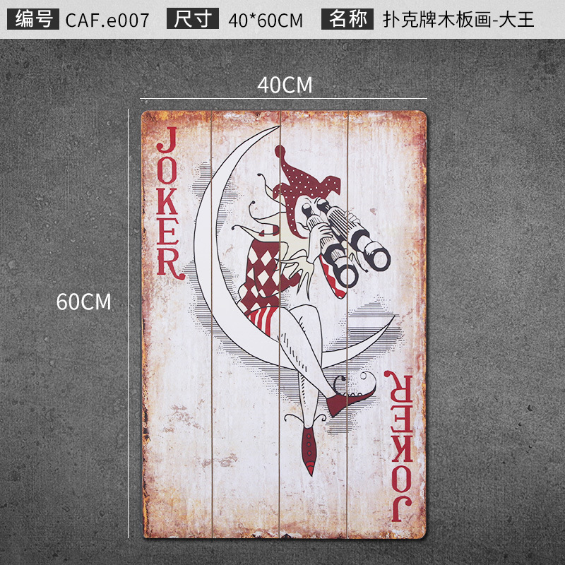 Color KingAmerican style Retro originality mahjong poker Wood painting bar Internet cafe restaurant wall personality originality decorate Hang a picture