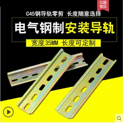 C45 Раскрытие Rept Rept Electric Direction Установка